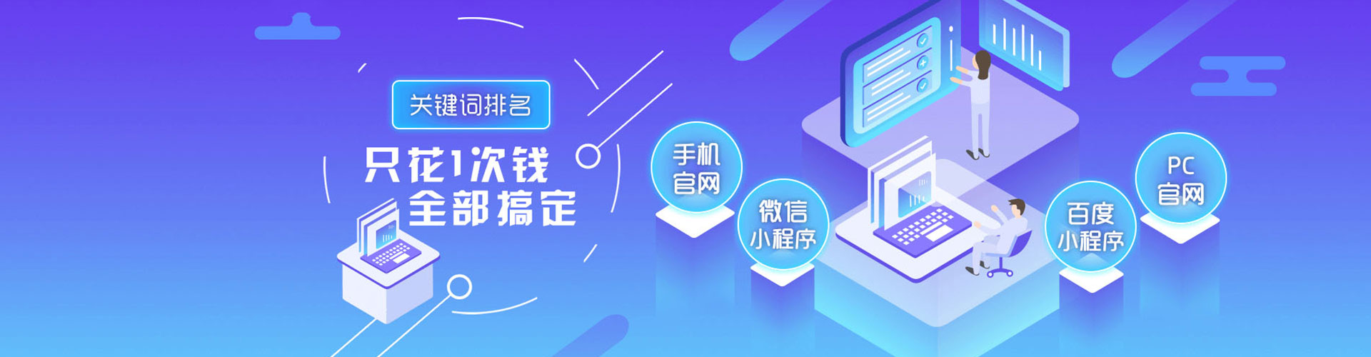 庐山百度sem