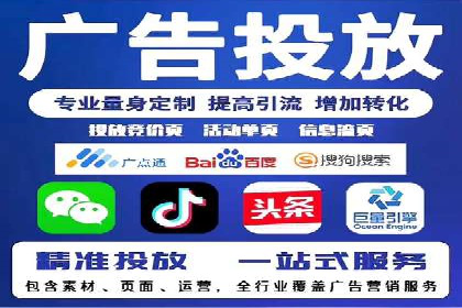 案例分享：SEM广告助力本地生活服务